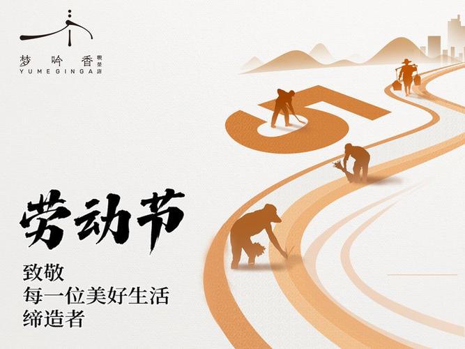 人民网评:劳动光荣,创造伟大,向每一个劳动者致敬! 第1张 人民网评:劳动光荣,创造伟大,向每一个劳动者致敬! 第1张