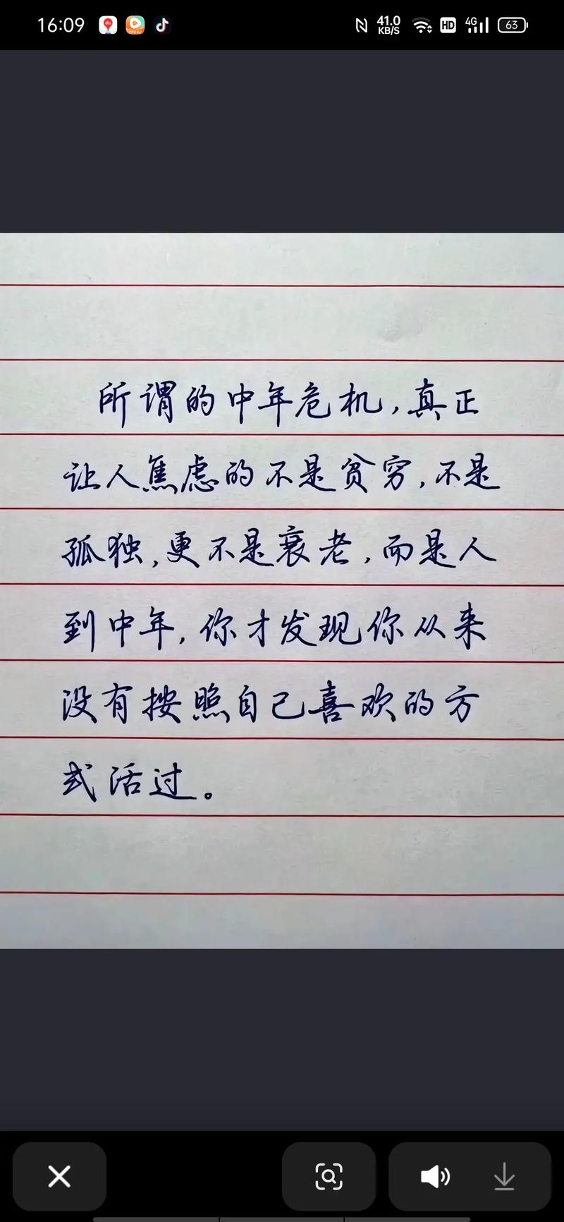 经典语录社会现实句子,经典语录,社会现实的经典句子 第1张 经典语录社会现实句子,经典语录,社会现实的经典句子 第1张