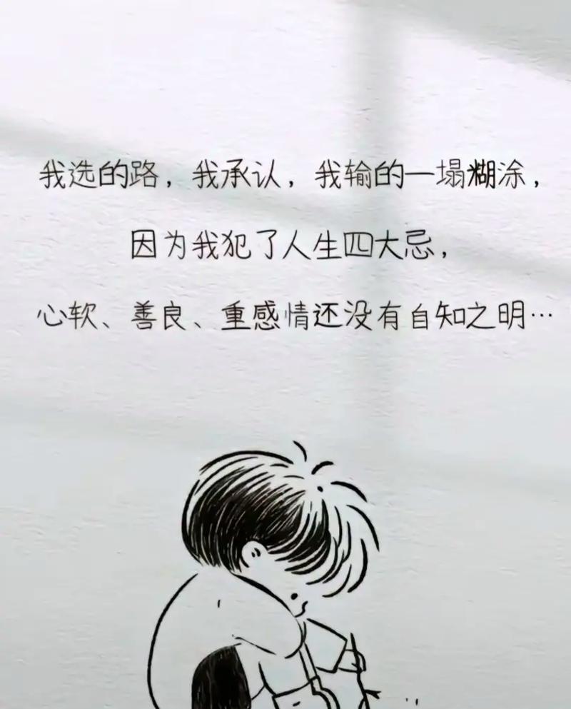 看透了一切,看透一切的智慧之光 第1张 看透了一切,看透一切的智慧之光 第1张
