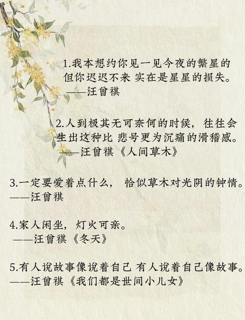 名人语录经典短句，名人经典短句语录集锦  第1张