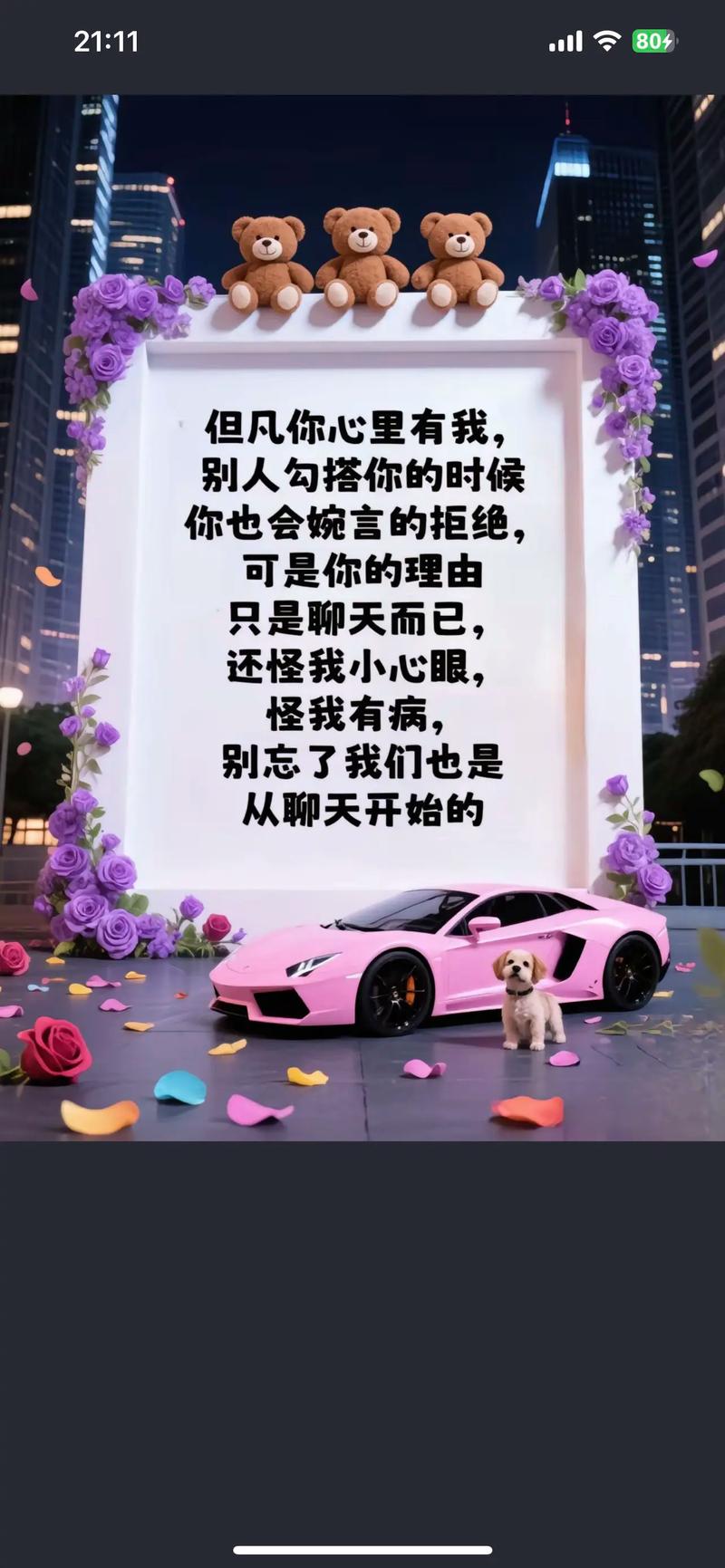 深入人心的感情句子,深入人心的情感句子,感受爱的力量 第1张 深入人心的感情句子,深入人心的情感句子,感受爱的力量 第1张