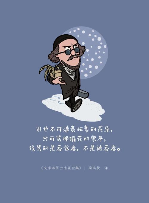 莎士比亚的名言，莎士比亚名言，生命中的奇迹与智慧  第1张