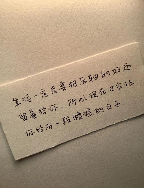 人生励志格言经典语录,人生励志格言经典语录集锦 第1张 人生励志格言经典语录,人生励志格言经典语录集锦 第1张
