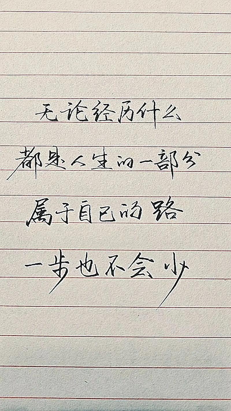人生感悟经典句子摘抄大全,人生感悟经典句子摘抄集锦 第1张 人生感悟经典句子摘抄大全,人生感悟经典句子摘抄集锦 第1张