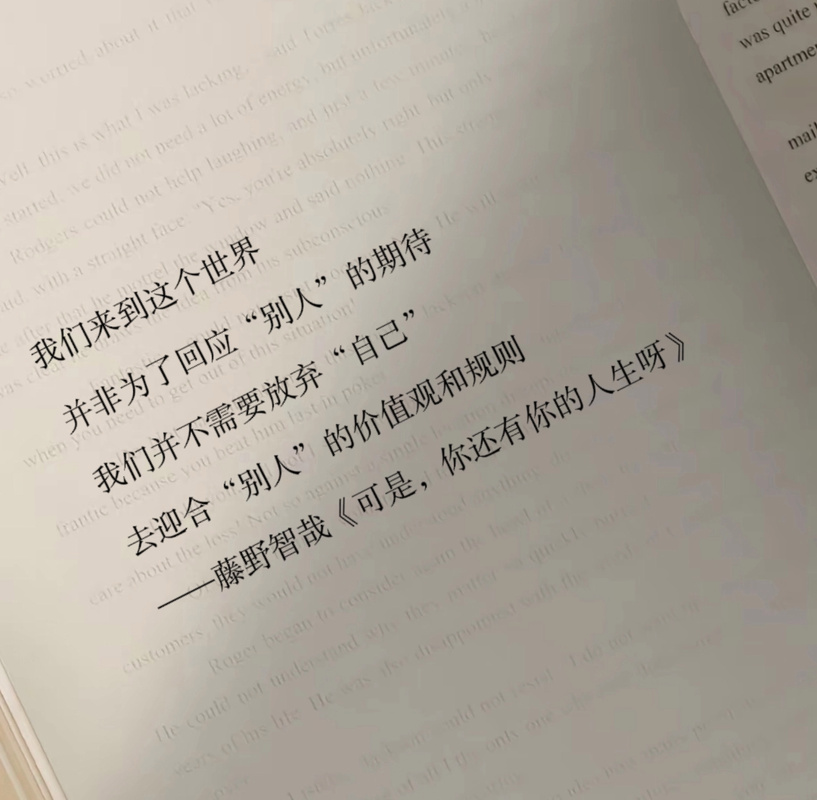惊艳了世人的书摘文案,惊艳世人的书摘文案精选 第1张 惊艳了世人的书摘文案,惊艳世人的书摘文案精选 第1张