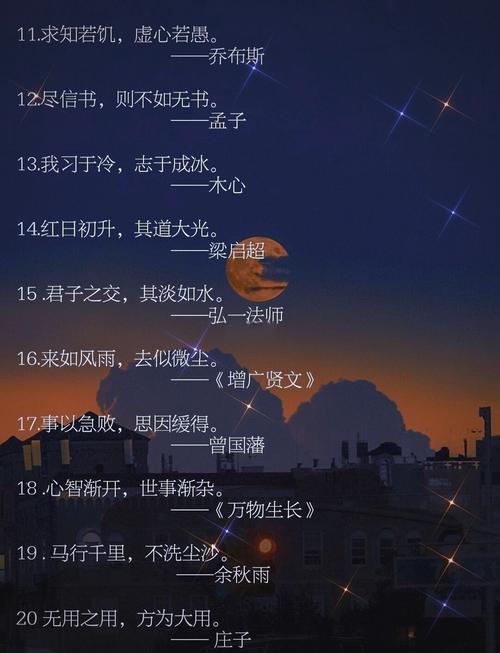 励志名言短句霸气八字,励志名言短句,霸气八言 第1张 励志名言短句霸气八字,励志名言短句,霸气八言 第1张