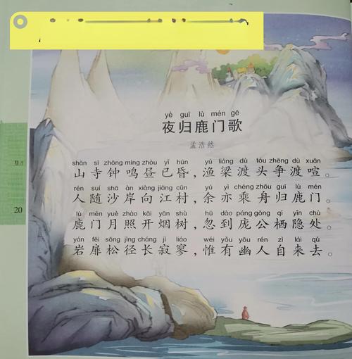 夜来忽醒,我飞我梦 第1张 夜来忽醒,我飞我梦 第1张
