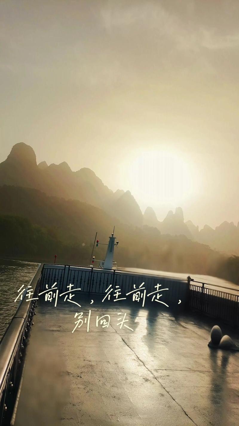 走走停停,别回头 第1张 走走停停,别回头 第1张