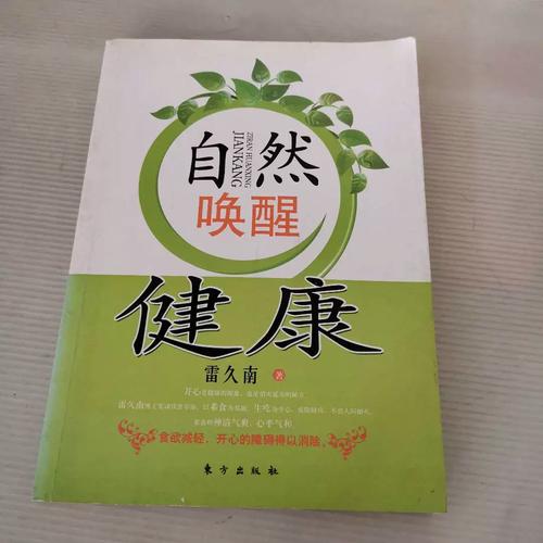唤醒 第1张 唤醒 第1张