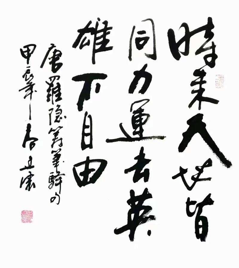 时到时担当 第1张 时到时担当 第1张