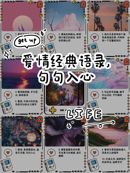 爱情格言经典短句,爱情格言经典短句,真爱无需言语,行动诠释一切。 第1张 爱情格言经典短句,爱情格言经典短句,真爱无需言语,行动诠释一切。 第1张