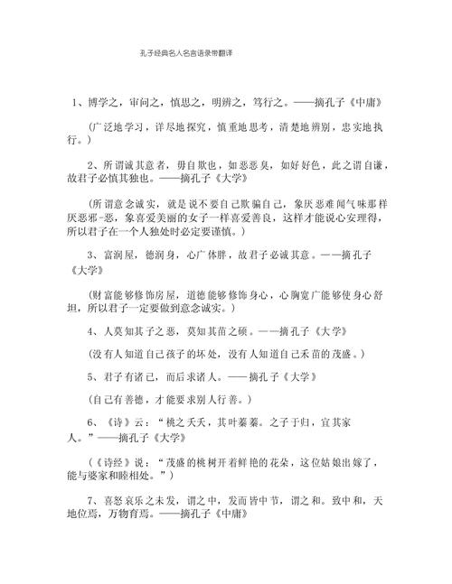 名人名言带解释大全,名人名言带解释,经典语录解析大全 第1张 名人名言带解释大全,名人名言带解释,经典语录解析大全 第1张