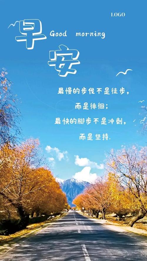 经典励志语录正能量，经典励志语录，正能量，激发无限潜能！  第1张