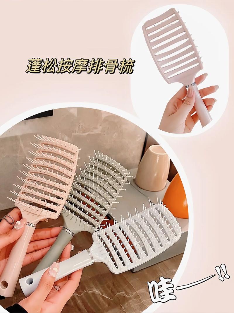 情梳 第1张 情梳 第1张