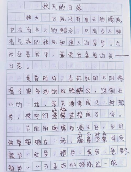 难忘那个秋天,难忘学生时光 第1张 难忘那个秋天,难忘学生时光 第1张
