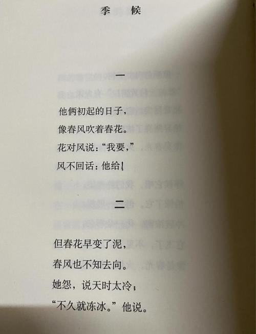 徐志摩经典语录，徐志摩经典语录精选  第1张