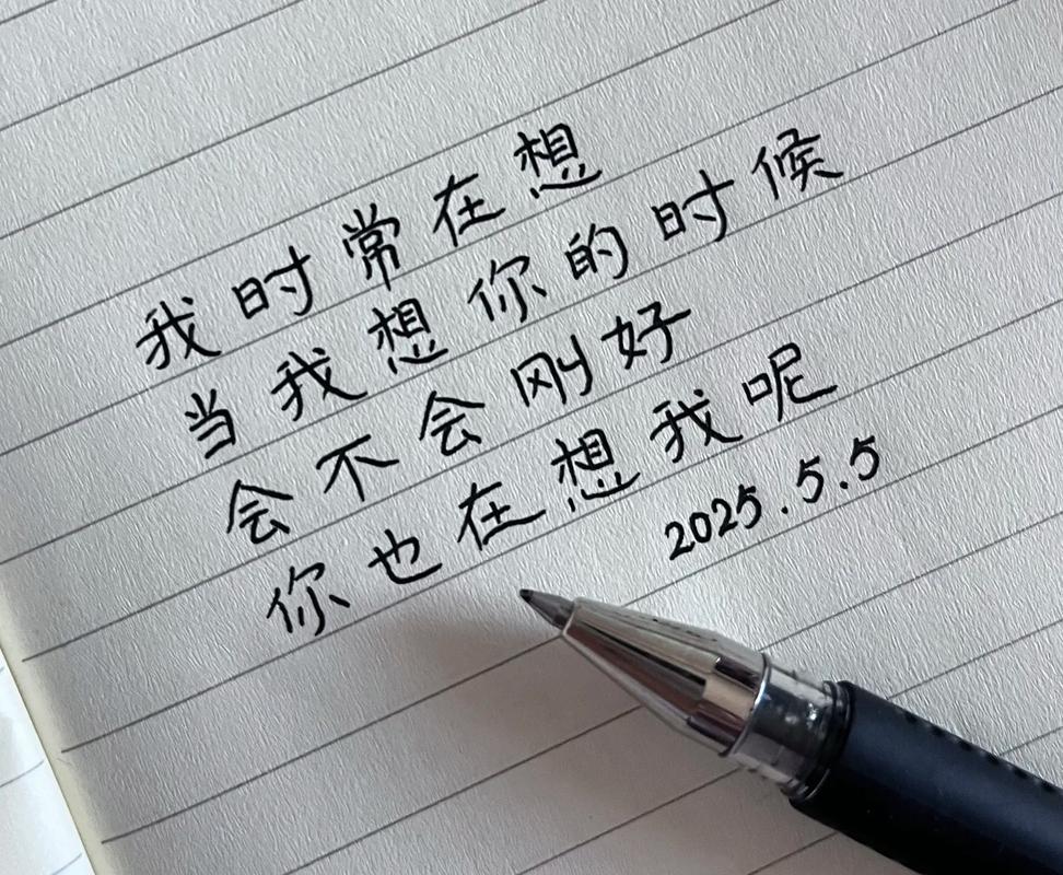 风起的时候,我在想你 第1张 风起的时候,我在想你 第1张