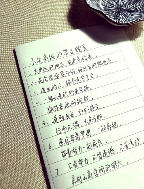 励志座右铭八个字,励志座右铭,奋发向前,勇攀高峰。 第1张 励志座右铭八个字,励志座右铭,奋发向前,勇攀高峰。 第1张