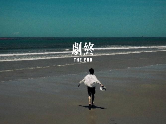 终尽  第1张