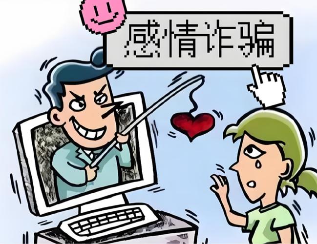 新式骗子 第1张 新式骗子 第1张