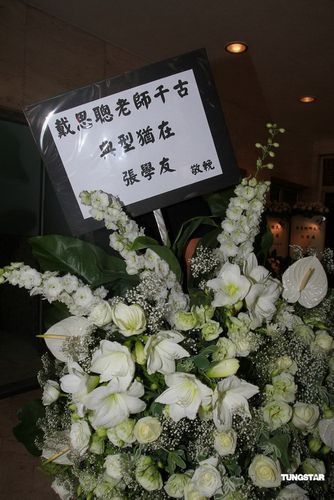 悼 学友 第1张 悼 学友 第1张
