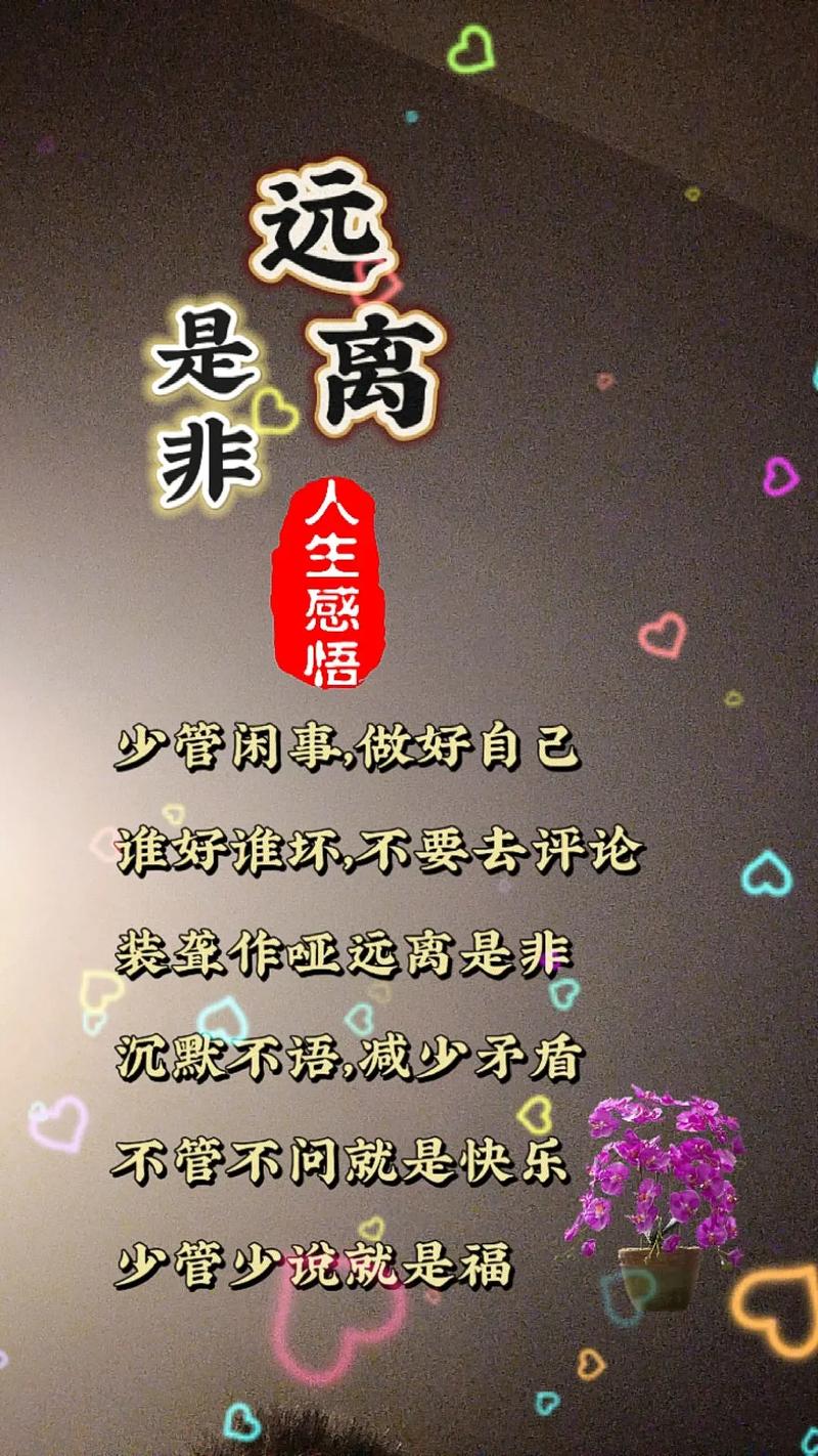 尊重别人,你就是赢家 第1张 尊重别人,你就是赢家 第1张