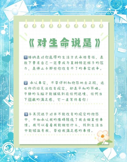 关于生命的名言，生命的名言，珍惜每一刻，活出精彩人生。  第1张