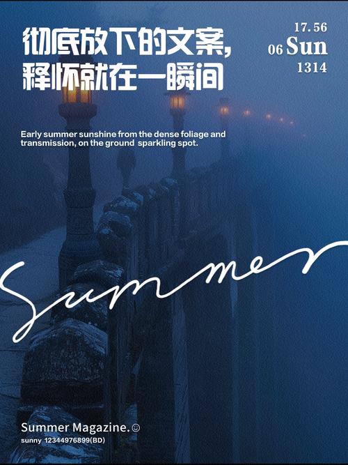 一瞬间  第1张