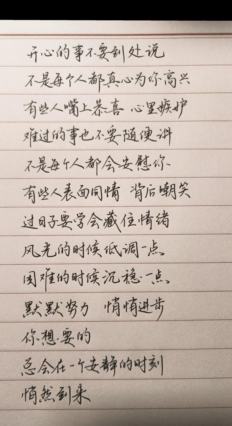 每日一句励志短句,每日一句励志短句,勇敢追梦,无畏前行。 第1张 每日一句励志短句,每日一句励志短句,勇敢追梦,无畏前行。 第1张