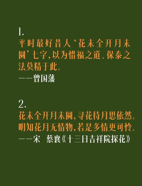 欢颜依旧,花田无殇 第1张 欢颜依旧,花田无殇 第1张