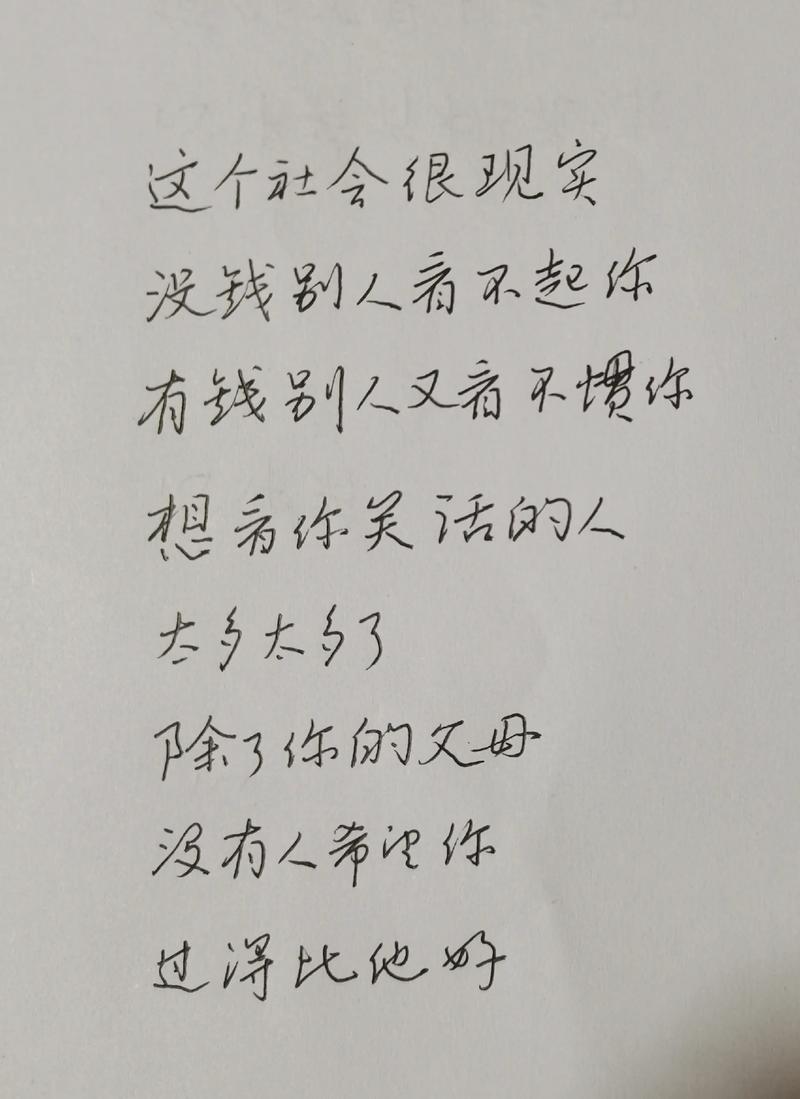 有一句话叫现实很骨感，现实很骨感的启示  第1张