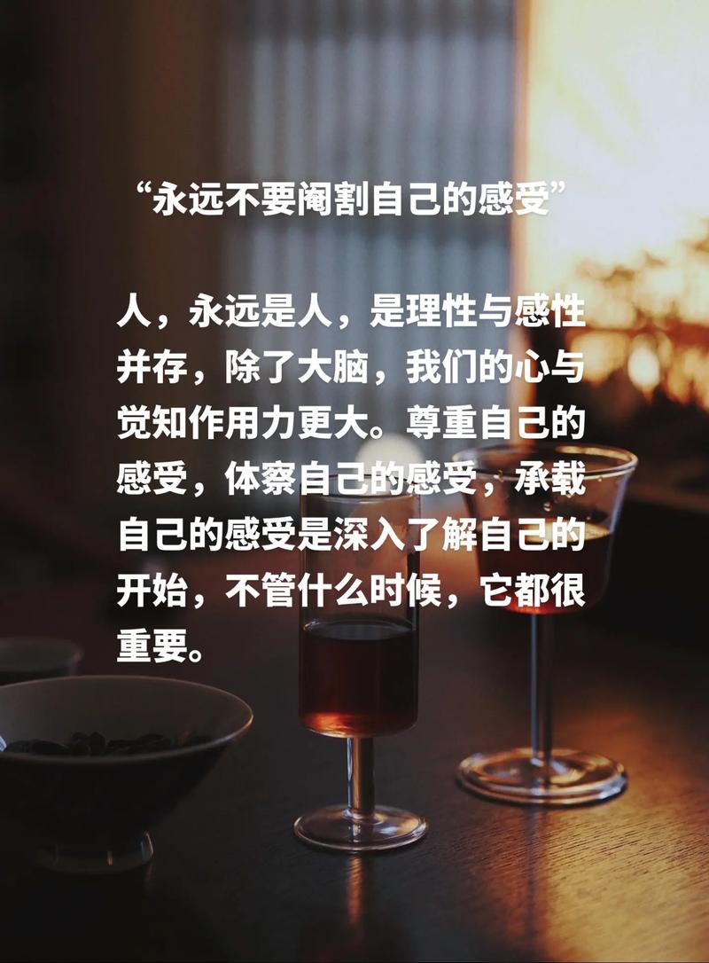 了解自己有多重要? 第1张 了解自己有多重要? 第1张