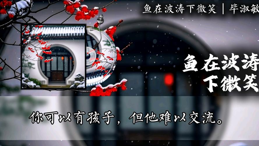 在波涛下微笑 第1张 在波涛下微笑 第1张