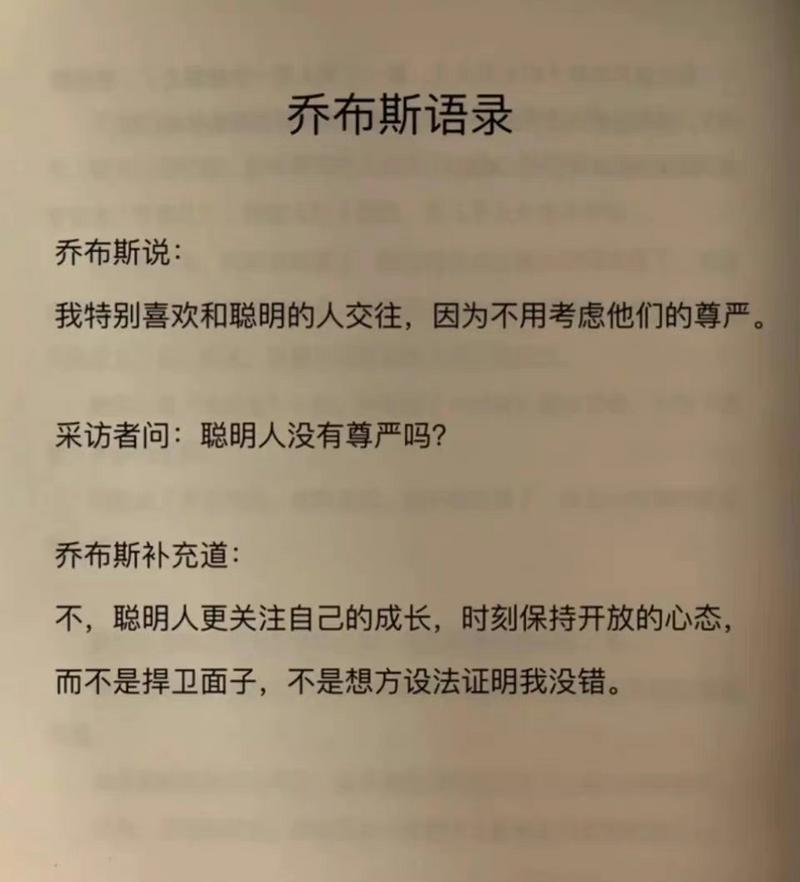 聪明没什么用处  第1张