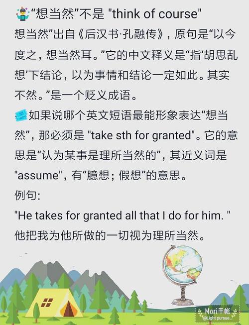 说翻译 第1张 说翻译 第1张
