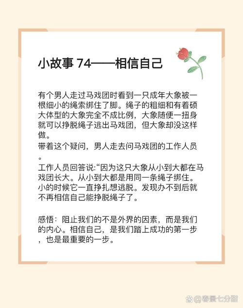 正能量简短小故事,正能量简短小故事,微笑的力量 第1张 正能量简短小故事,正能量简短小故事,微笑的力量 第1张