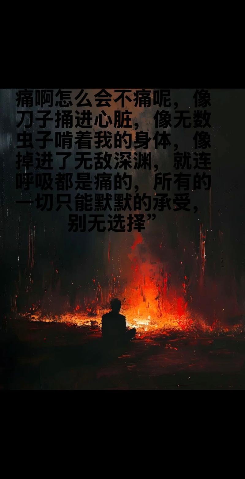 轻轻感怀,那触痛的忧伤 第1张 轻轻感怀,那触痛的忧伤 第1张