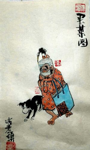 悠着点,慢着点 第1张 悠着点,慢着点 第1张