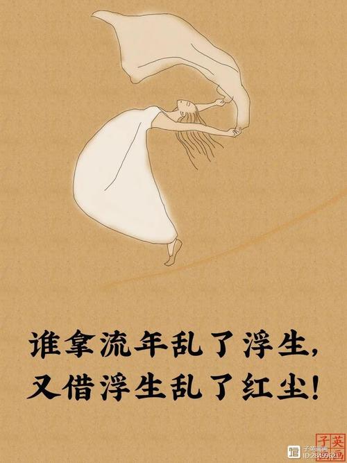 我拿流年,乱了浮生 第1张 我拿流年,乱了浮生 第1张