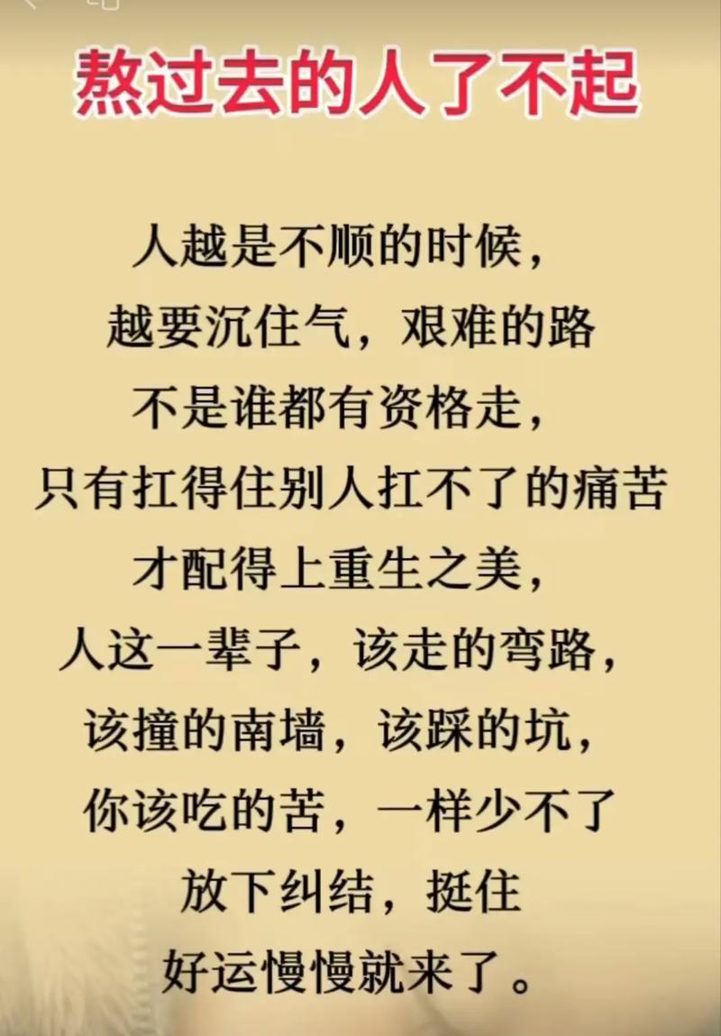 人生感悟的句子发朋友圈,人生路漫漫,感悟随行——记我成长的心路历程 第1张 人生感悟的句子发朋友圈,人生路漫漫,感悟随行——记我成长的心路历程 第1张