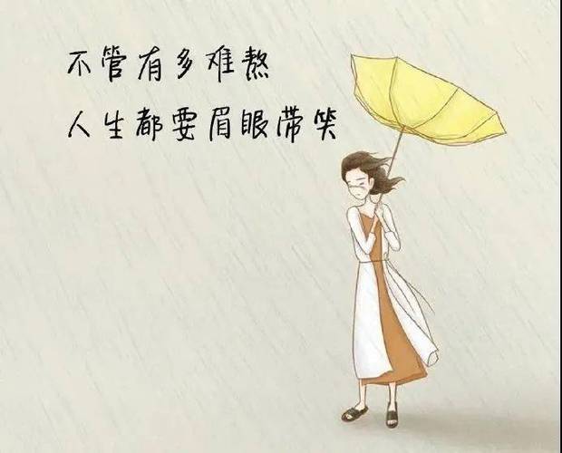 一段人生 第1张 一段人生 第1张