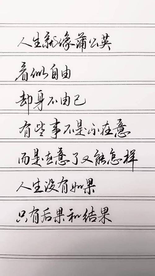 励志文章感悟人生,励志文章,感悟人生的力量与智慧 第1张 励志文章感悟人生,励志文章,感悟人生的力量与智慧 第1张