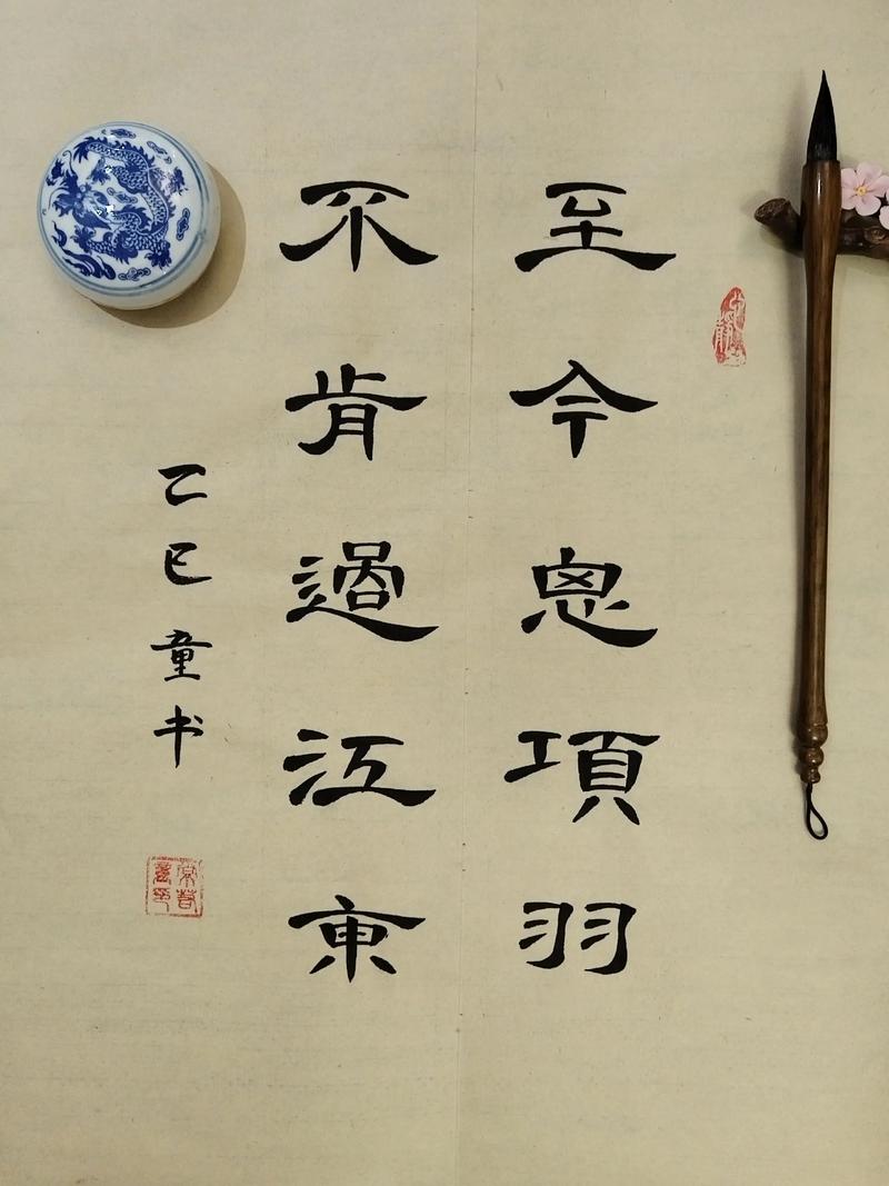 及笄舞象,不思当年 第1张 及笄舞象,不思当年 第1张