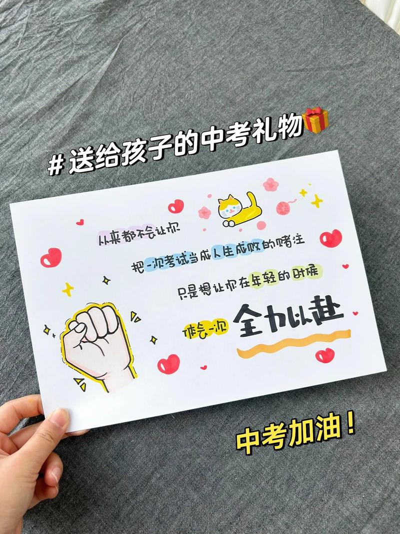鼓励孩子加油的暖心话,鼓励孩子,暖心加油的话语 第1张 鼓励孩子加油的暖心话,鼓励孩子,暖心加油的话语 第1张