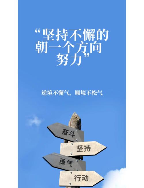 励志经典名言名句,励志经典名言名句,追求梦想,勇往直前 第1张 励志经典名言名句,励志经典名言名句,追求梦想,勇往直前 第1张