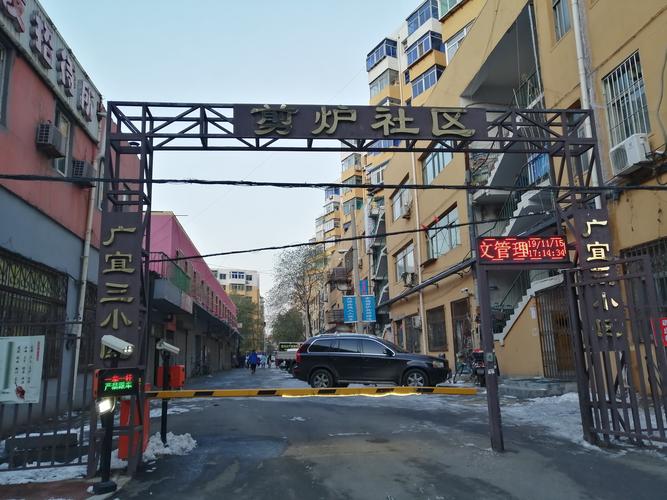 曹瑞晓:“不午休”式服务窗口宜推而广之 第1张 曹瑞晓:“不午休”式服务窗口宜推而广之 第1张