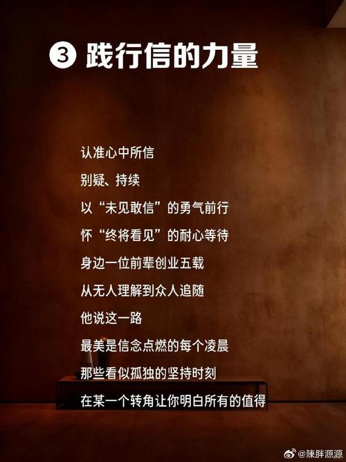 30句提高自信力的精简格言：相信你是芸芸众生中限量版的唯一  第1张