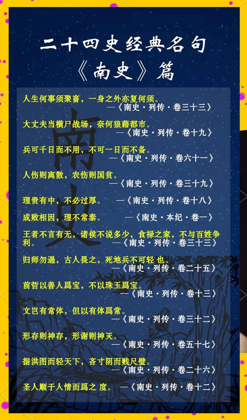 经典的历史典故大全,值得保存收藏学习,非常齐全! 第1张 经典的历史典故大全,值得保存收藏学习,非常齐全! 第1张