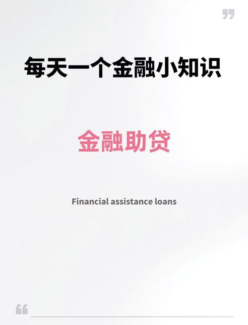 贷款行业的发展 关乎每一位助贷小伙伴的名声和未来 第1张 贷款行业的发展 关乎每一位助贷小伙伴的名声和未来 第1张