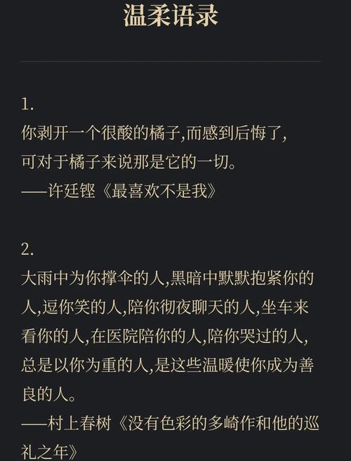 激励人读书的唯美句子，激励心灵，书香为伴——唯美读书之语  第1张
